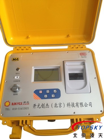 YRH700紅外熱像儀、水質分析儀取得安標認證