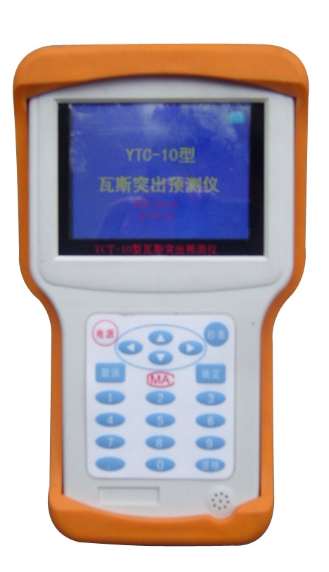 煤層瓦斯突出預測儀