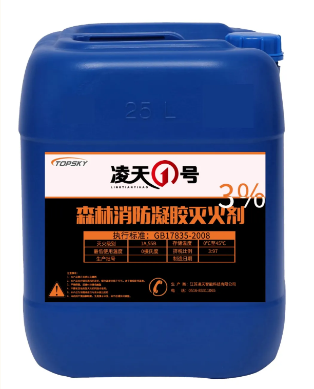 【新品發(fā)布】森林消防凝膠滅火劑，抗1200&deg;森林火，通過(guò)鎖水附著在樹(shù)干表面，減緩水揮發(fā)，特別適合直接滅火，打隔離帶