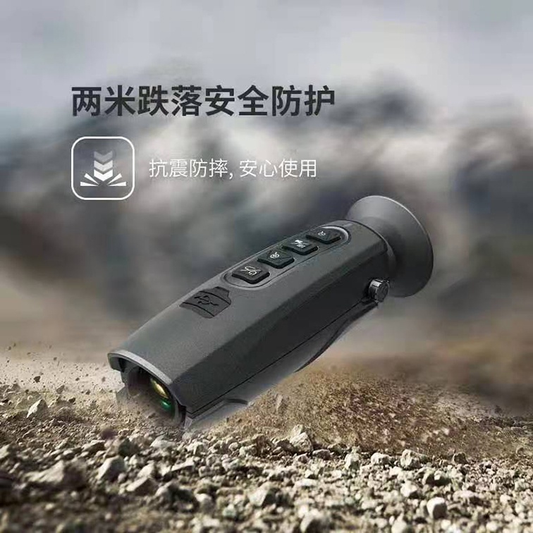 熱成像夜視儀