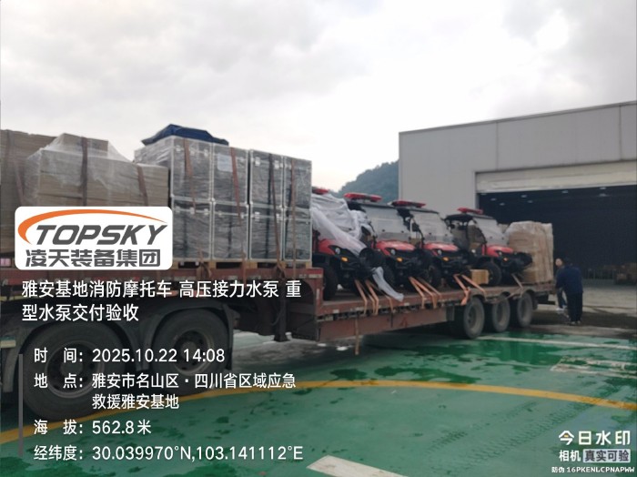 高壓接力水泵，重型水泵驗(yàn)收.jpg