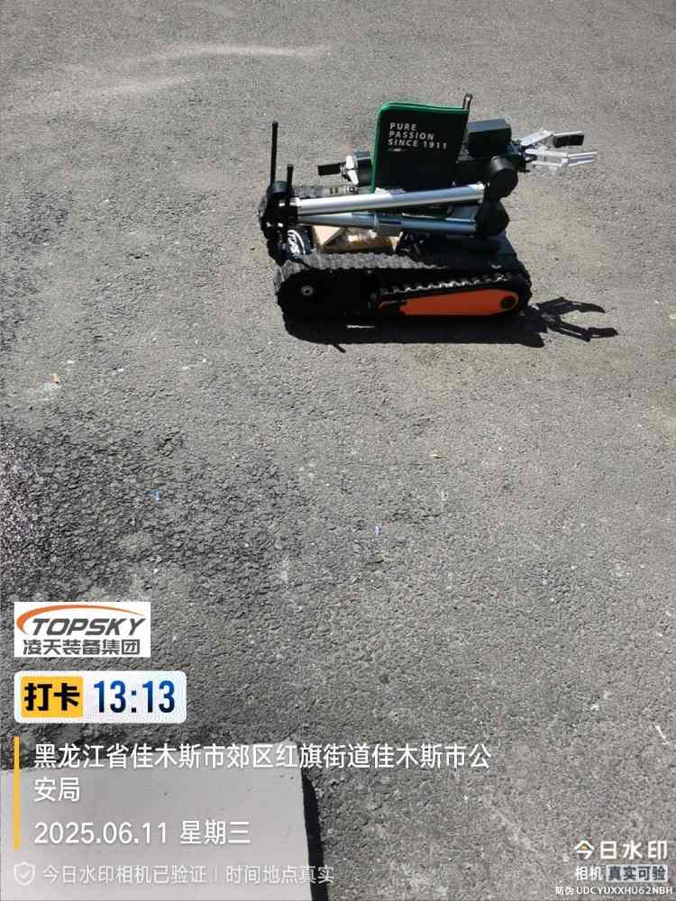 1762150738875453.jpg 排爆機器人單擺臂驗收1.jpg